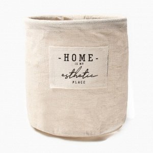 Текстильная корзинка Этель HOME, бежевая, 14?13 см, 50%хл, 50%п/э