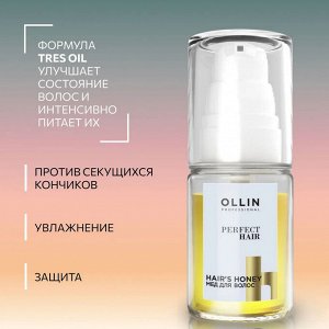 Оллин Мед для блеска волос Ollin PERFECT HAIR 30 мл
