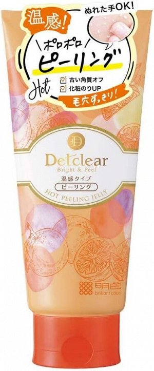 DETCLEAR Bright&Peel Hot Peeling Jelly - разогревающий очищающий гель-скатка