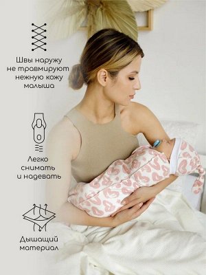 Пеленка (кокон на молнии) с шапочкой Amarobaby (Soft Hugs) 56/68 Сердечки