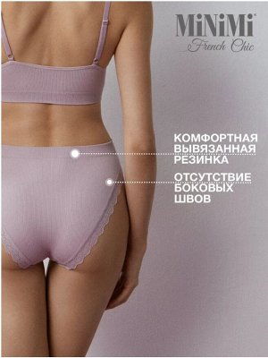 Комфортные трусы-слипы в рубчик со средней линией талии, узкой боковиной и  высоким вырезом по бедру