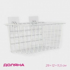 Корзина на липучках Доляна, 28,5х12х11,5 см, цвет белый