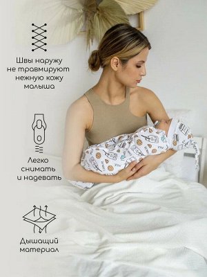 Пеленка (кокон на молнии) с шапочкой Amarobaby (Soft Hugs) 68/74 Молоко