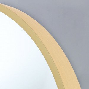 Зеркало "Матовое золото", настенное, 40 x 4 см