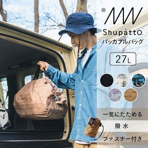 Marna Shupatto Compact Bag L - складная сумка-шоппер размер L