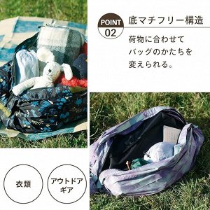Marna Shupatto Compact Bag 27L - складная сумка-шоппер