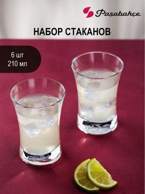 Набор стаканов Pasabahce "Azur" / 6 шт, 210 мл