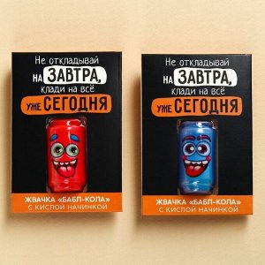 Жевательная резинка с кислой начинкой «Клади на всё сегодня», 1 шт.