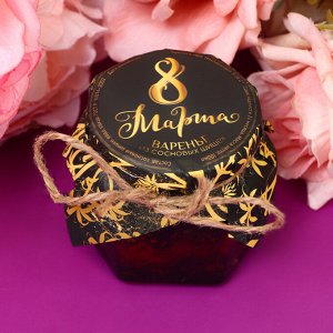 Варенье из сосновых шишек «С 8 марта», 100 мл