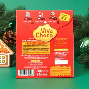 Конфеты шоколадные с кремовой начинкой «VivaChoco Рождественские истории», ассорти, 150 г