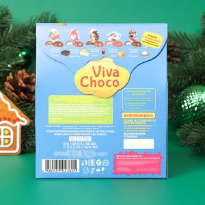 Конфеты шоколадные с кремовой начинкой «VivaChoco Christmas» ассорти, 170 г