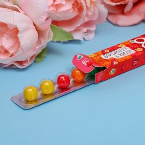Жевательная резинка "Для бабочек в животе", 20г