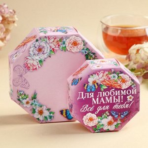 Конфеты шоколадные с начинкой «Для любимой мамы», 150 г.