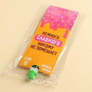 Карамель жидкая под газировку «Немножко сладкого», 22 г.