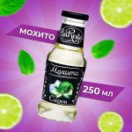Сироп Baresto &quot;Мохито&quot;, 250 мл