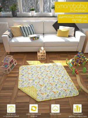 Коврик детский стёганный Amarobaby Soft Mat 115х115 см, Зверята (жёлтый)