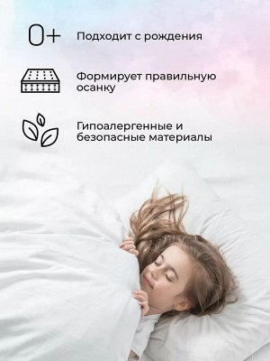 Матрас AmaroBaby со съемным чехлом, Ecco Sleep 1190 x 590 х 120 (40мм - бикокос, 80 мм - холлокон, а