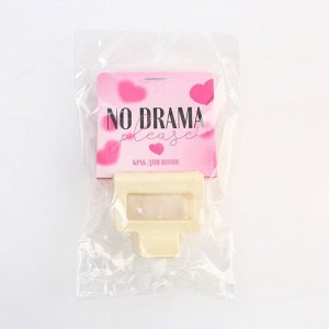 Краб для волос на открытке No drama, 4,8 х 5 х 3,3 см