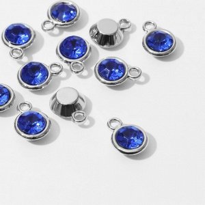 Концевик-подвеска «Круг» 1,6x1,2x0,8 см, (набор 10 шт.), цвет синий в серебре