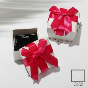 Коробочка подарочная под кольцо «Малина», 4x4, цвет бело-розовый