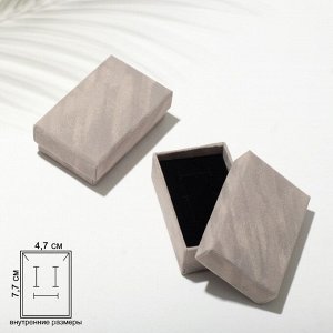 Коробочка подарочная под набор «Бархат», 5x8 (размер полезной части 4,7x7,7 см), цвет серый