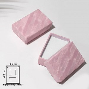 Коробочка подарочная под набор «Бархат», 5x8 (размер полезной части 4,7x7,7 см), цвет розовый