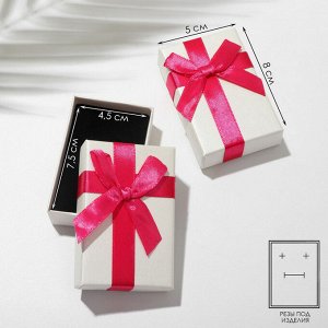 Коробочка подарочная под набор «Малина», 5x8, цвет бело-розовый