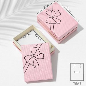 Коробочка подарочная под набор «Бантик», 7x9, цвет розовый