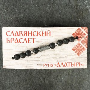 Славянский браслет "Руна Алатырь"