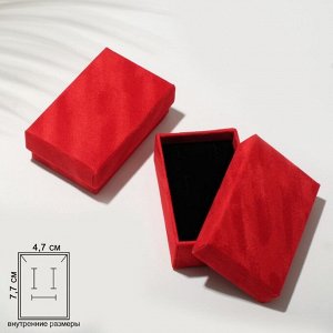 Коробочка подарочная под набор «Бархат», 5x8 (размер полезной части 4,7x7,7 см), цвет красный