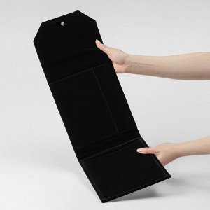 Органайзер для хранения украшений скручивающийся «Клатч», цвет чёрный, 18x24 см