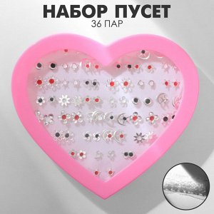 Серьги пусеты в коробке QF «Рисунки», 36 пар, искры, цвет МИКС в серебре
