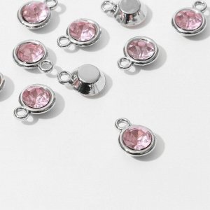Концевик-подвеска «Круг» малый 1,6x1,2x0,8 см, (набор 10 шт.), цвет розовый в серебре