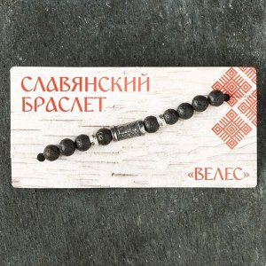 Славянский браслет "Велес"