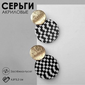 Серьги акриловые «Круг», цвет чёрно-белый в золоте