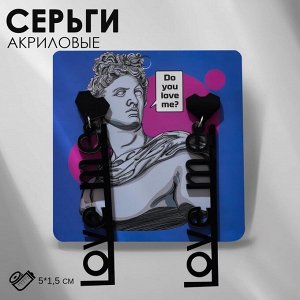 Серьги акриловые LOVE ME с сердечком, цвет чёрный в серебре