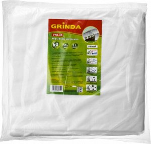 Укрывной материал GRINDA СУФ-60, 2.1 x 10 м, белый