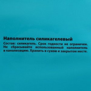 Наполнитель силикагелевый "КОТЭ" антибактериальный, 12 л