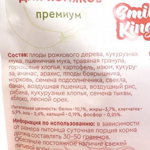 Корм Smile King премиум для хомяка, 600 г