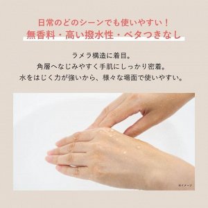 ORBIS Hand Treatment - крем для рук "защитные перчатки"