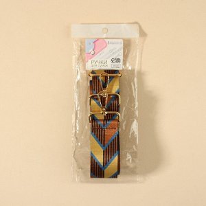 Ручка для сумки «Орнамент стрелки», стропа, с карабинами, 139 ± 3 x 3,8 см, цвет бежевый/коричневый