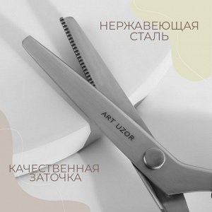 Ножницы «Зигзаг», 9", 23 см, шаг - 2 мм, чёрные