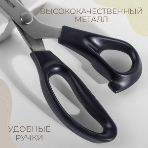 Ножницы «Зигзаг», 9", 23 см, шаг - 2 мм, чёрные