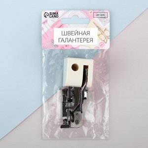 Лапка для швейных машин, для обрезки края, с боковым ножом, 7.3x3.5x2.8 см