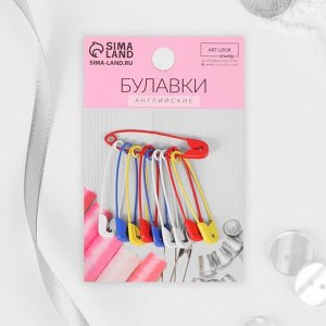 Булавки английские, 31 мм, 10 шт, цвет разноцветный