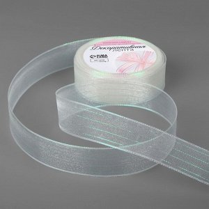 Лента капроновая, с люрексом, 25 мм x 9,1 ± 0,5 м, цвет белый/радужный