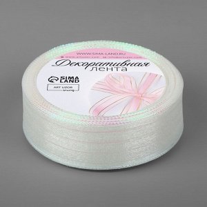 Лента капроновая, с люрексом, 25 мм x 9,1 ± 0,5 м, цвет белый/радужный
