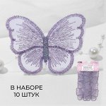 Вязаные элементы «Бабочки», 5,5 x 4 см, 10 шт, цвет сиреневый/хамелеон