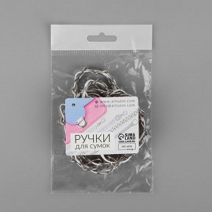Цепочка с искусственной кожей для сумки, с карабинами, 10x15 мм, 118±3 см, цвет серебряный, белый