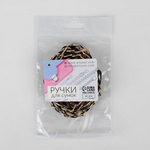 Цепочка с искусственной кожей для сумки, с карабинами, 10x15 мм, 118±3 см, цвет золотой, чёрный